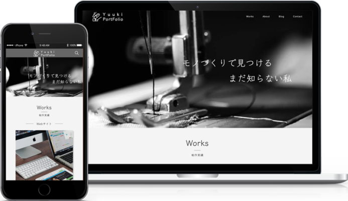 Yuuki PortFolioのモックアップ