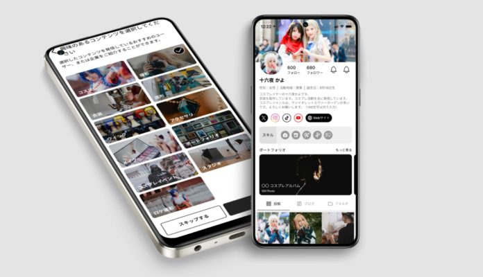 CosComiサムネイル