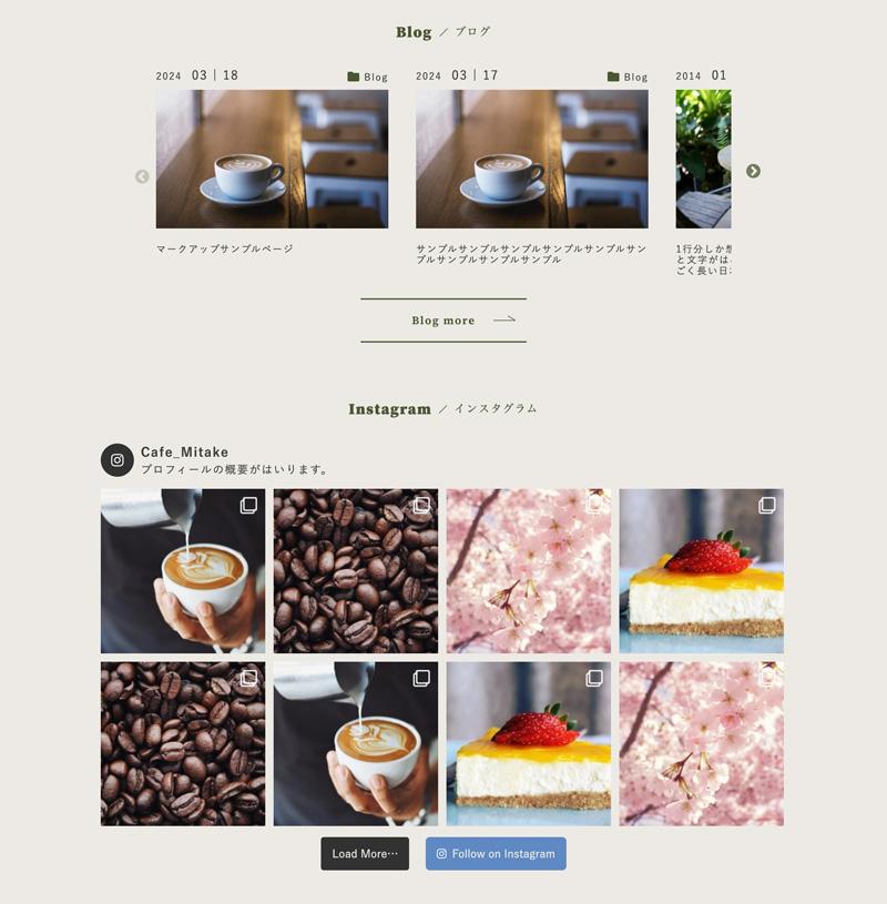 Cafe Mitakeのインフォメーション一覧