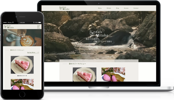 Cafe MitakeのPC画面とスマホ画面のモックアップ