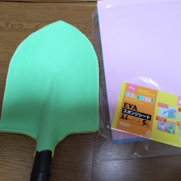 EVAシートを貼り付けた後のシャベル