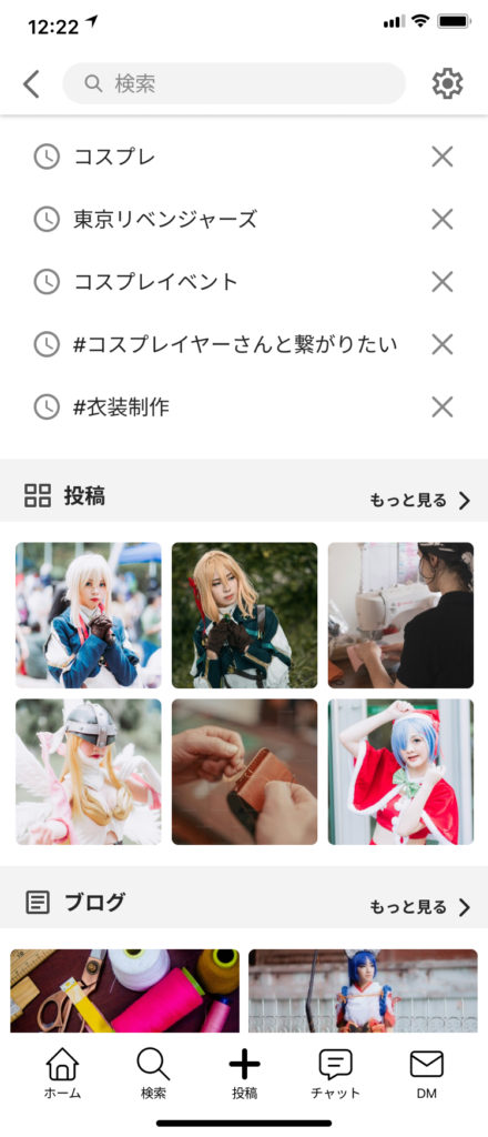 CosComi 検索フォーム　トップ