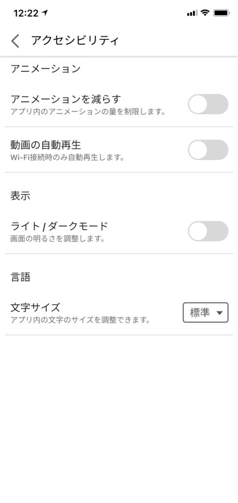 CosComi_ProfileSettings03