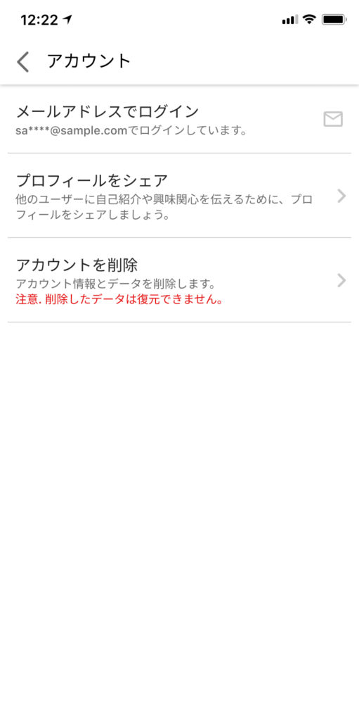CosComi_ProfileSettings02