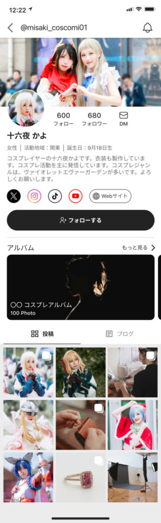 プロフィール_投稿