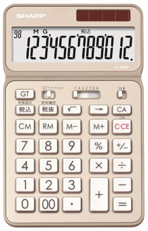 シャープ 電卓50周年記念モデル ナイスサイズモデル ゴールド系 EL-VN82-NX