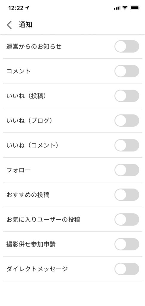 CosComi_ProfileSettings04