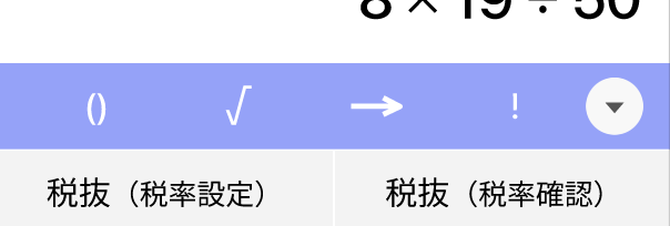 ライトモードのコントラスト