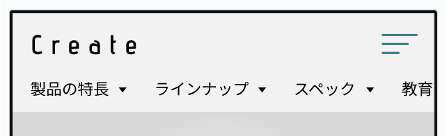 スマホ時横スクロールメニュー