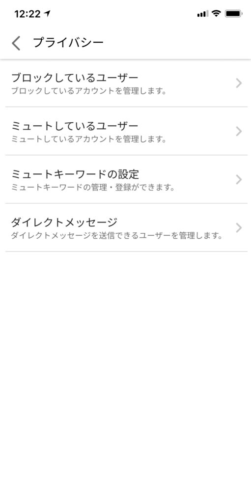 CosComi_ProfileSettings05