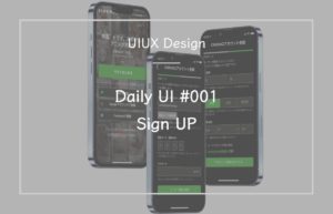Daily UI #001「Sign UP」