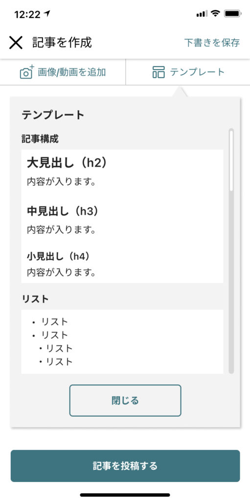 CosComi ブログテンプレート